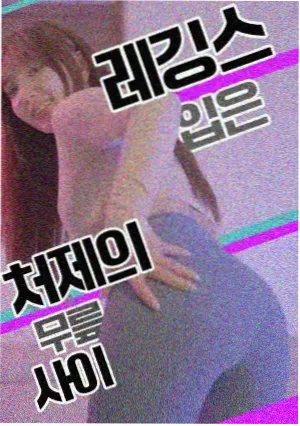 隔壁女孩1单元故事合集示意